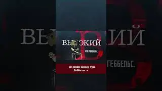 #НМДНИ