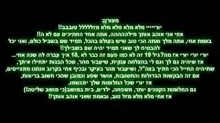 מזל טוב לאוריאל החתיכי! (: