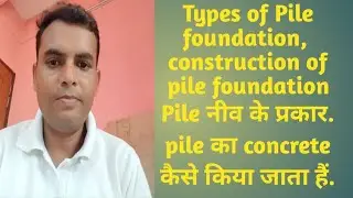 #Pile foundation# part 1, Types of pile, construction of Pile, IRC78-2014