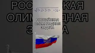 ОТВЕТ ВАС УДИВИТ!