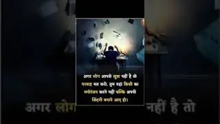 motivational shorts||Deepak parisha gyan #shorts#ytshorts#education
