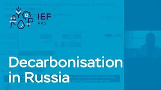 Decarbonization of Russian real economy