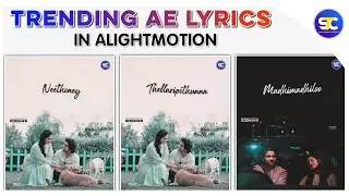 New Trending Lyrics editing tutorial Alight Motion 2021 in Telugu || Sagar Trending Creations🔥⚡