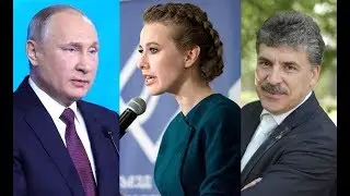 Безвыборы! 18 марта 2018 года выбирать некого!