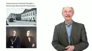 Из истории учебных корпусов ТГАСУ