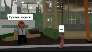Introducing Relatives