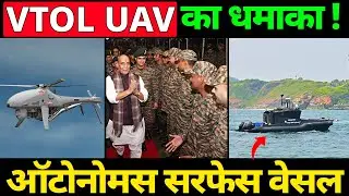 Tejas Mk-2 Mid-Air Refueling Capabilities ! Maatangi Maritime Technology |  Revolutionary VTOL UAV |