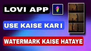 How to Use Lovi App ||Lovi App Ko Use Kaise Kare ||Watermark Kaise Hataye🤨