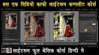 Lightroom Editing Tutorial for Beginners//lightroom tutorial in hindi /free lightroom presets!