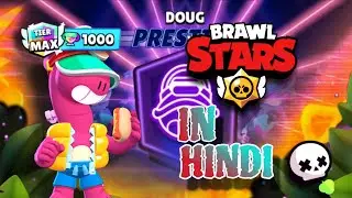 Brawl Stars Prestige 1 With Doug😲 (In Hindi) 