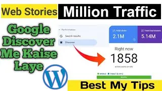Web Stories Ko Google Discover Me Kaise Laye ? Google Web Stories In Discover Feature