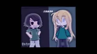 Трендик 