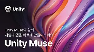 Unity Muse와 함께 게임과 앱을 빠르게 만들어보세요