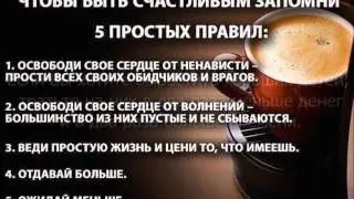 Мудрые мысли и цитаты!      Здоровья,счастья и любви!!!