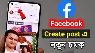 ইচ্ছামত টাইম সেট করে যখন ইচ্ছা পোস্ট করে রাখুন | Facebook new update | post schedule for latter