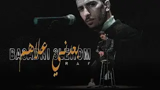 RAF - BA3ADNI 3LEHOM بعدني علاهم  (Official Video)