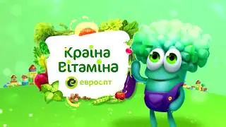 Блог Вiтамiна. Выпуск 1 