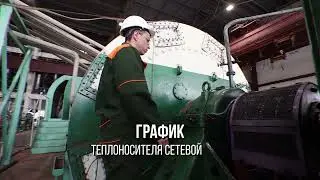 АО "Волга" приглашает на работу старшего машиниста турбинного отделения!