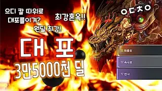 야! 누가 직스 원딜 키웠냐!! 오직 대포만으로 우승하기 [나라카 블러드포인트]