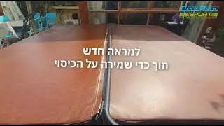 Aqua Clear™ - COVERX - חידוש וניקוי כיסוי לג'קוזי