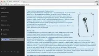 Полностью заполненный Квадрат Пифагора - ЦИФРОЛОГИЯ - ask314.com
