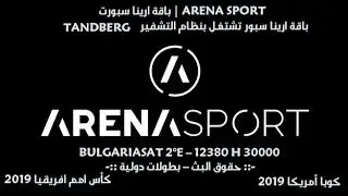 قنوات ارينا سبورت | Arena Sport الصربية على قمر BulgariaSat 2°E  وحقوق البث لأمم إفريقيا 2019