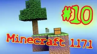 Minecraft1.17.1 SkyBlock #10 КАК ВЫЛЕЧИТЬ ЖИТЕЛЕЙ на СКАЙБЛОКЕ.