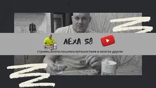 Гранта FL Бюджетная Шляпа  . Что Есть !!!!