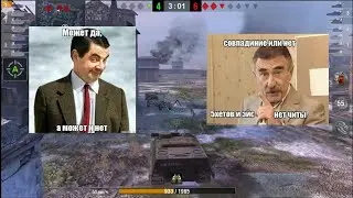 На что способен Foch 155! 6к домага,Мастер!3фрага!