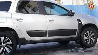 Молдинги на двери Renault Duster (russ-artel.ru)
