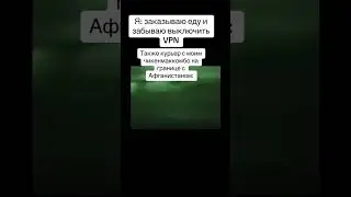Жизненный мем из ТикТока 