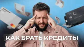 Ты бы хотел знать это раньше! Как брать кредит? I Профильная математика I ЕГЭ-2024 | NeoFamily