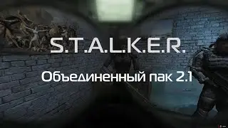 ОП-2.1. Уровень - Реализм. 