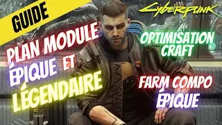 CYBERPUNK 2077 GUIDE : CRAFT MODULE ÉPIQUE & LÉGENDAIRE FARM COMPOSANT ÉPIQUE ( ASTUCE )