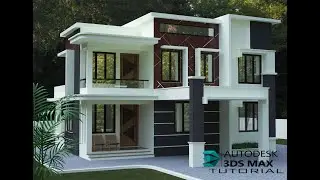 Modern House Modeling Tutorial in 3ds Max   .3DS MAX-ൽ ആധുനിക ഹോം മോഡലിംഗ് എങ്ങനെ രൂപകൽപ്പന ചെയ്യാം