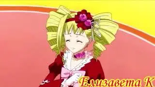 Сиэль Себастьян Элизабет - несчастливая любовь