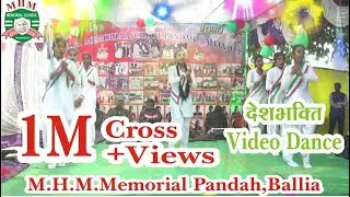 #VIDEO #deshbhaktisong झंडा ऊंचा रहेगा  भारत मेरा नहीं झुकेगा - Deshbhakti Dance mhmmemorial School