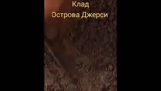 #КладнаОстровеДжерси