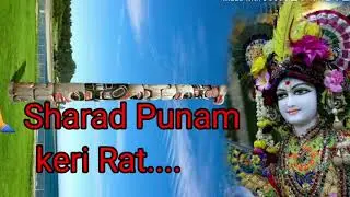 🙏🙏Sharad Punam Keri rat....New Swaminarayan kirtan