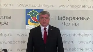 Обращение мэра города Набережные Челны Наиля Магдеева к горожанам 07.04.2020
