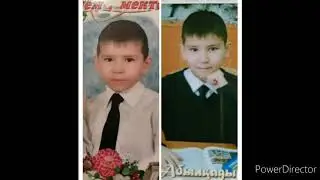 С окончанием начальной школы