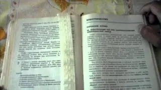 РАДИОЭЛЕКТРОНИКА С ЧЕГО НАЧАТЬ НАЧИНАЮЩЕМУ