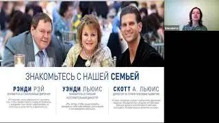 Встреча: о красоте и здоровье женщин и мужчин с продукцией компании Jeunesse Global