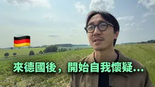 為什麼我們總覺得自己不夠好？我的一點思考