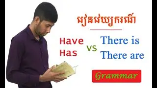 How to use 