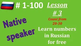 How to say digits, numbers, figures in Russian?, How to count in Russian?, Learn Russian For Free