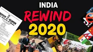India Rewind 2020 || 2020 की मुख्य घटनाएं क्या थी || NewsArc