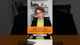Такого повышать - только деньги зря тратить