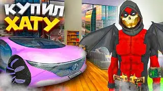 ⚡️ПУТЬ ИГРОКА на МАТЕРШКА РП #1. КУПИЛ КВАРТИРУ В МОСКВА-СИТИ