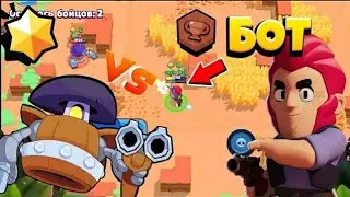 Brawl Stars нуб бравлда